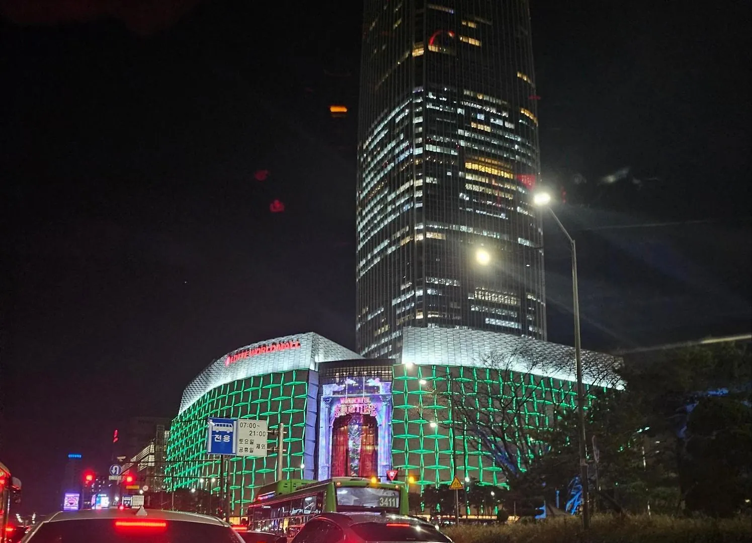 Apartmán 5 People#Lotte World Jamsil#Lotte Tower,#Kspo Dome#Sports Complex#Jyp#Coex#Asan Medical Center Soul